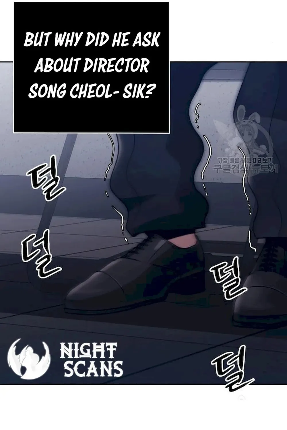 The Dungeon Cleaning Life of a Once Genius Hunter Chapter 39 page 144 - 