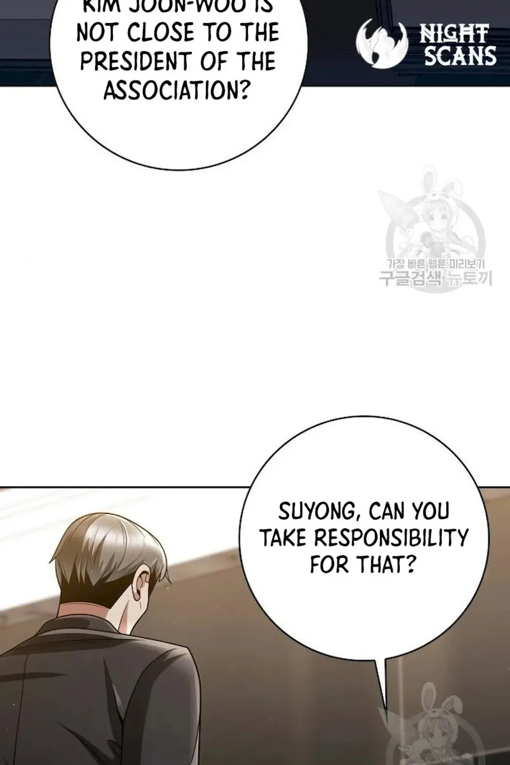 The Dungeon Cleaning Life of a Once Genius Hunter Chapter 39 page 3 - 