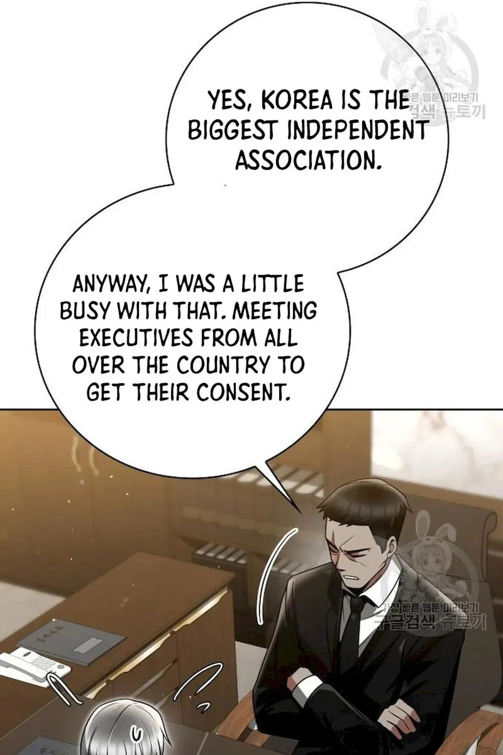 The Dungeon Cleaning Life of a Once Genius Hunter Chapter 39 page 23 - 