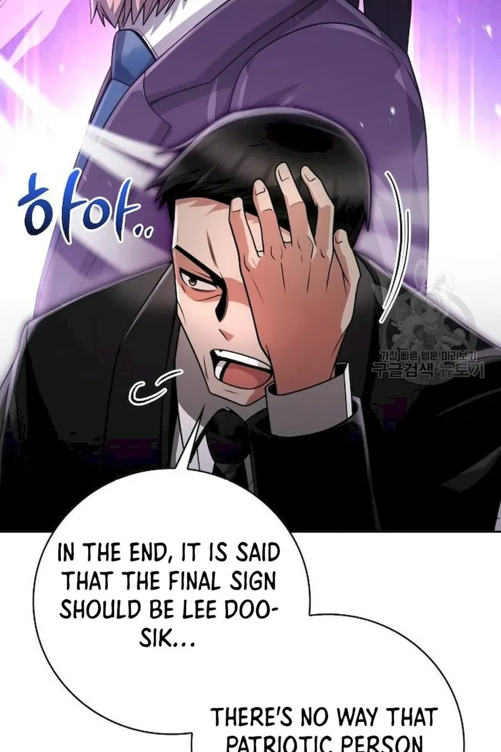 The Dungeon Cleaning Life of a Once Genius Hunter Chapter 39 page 29 - 
