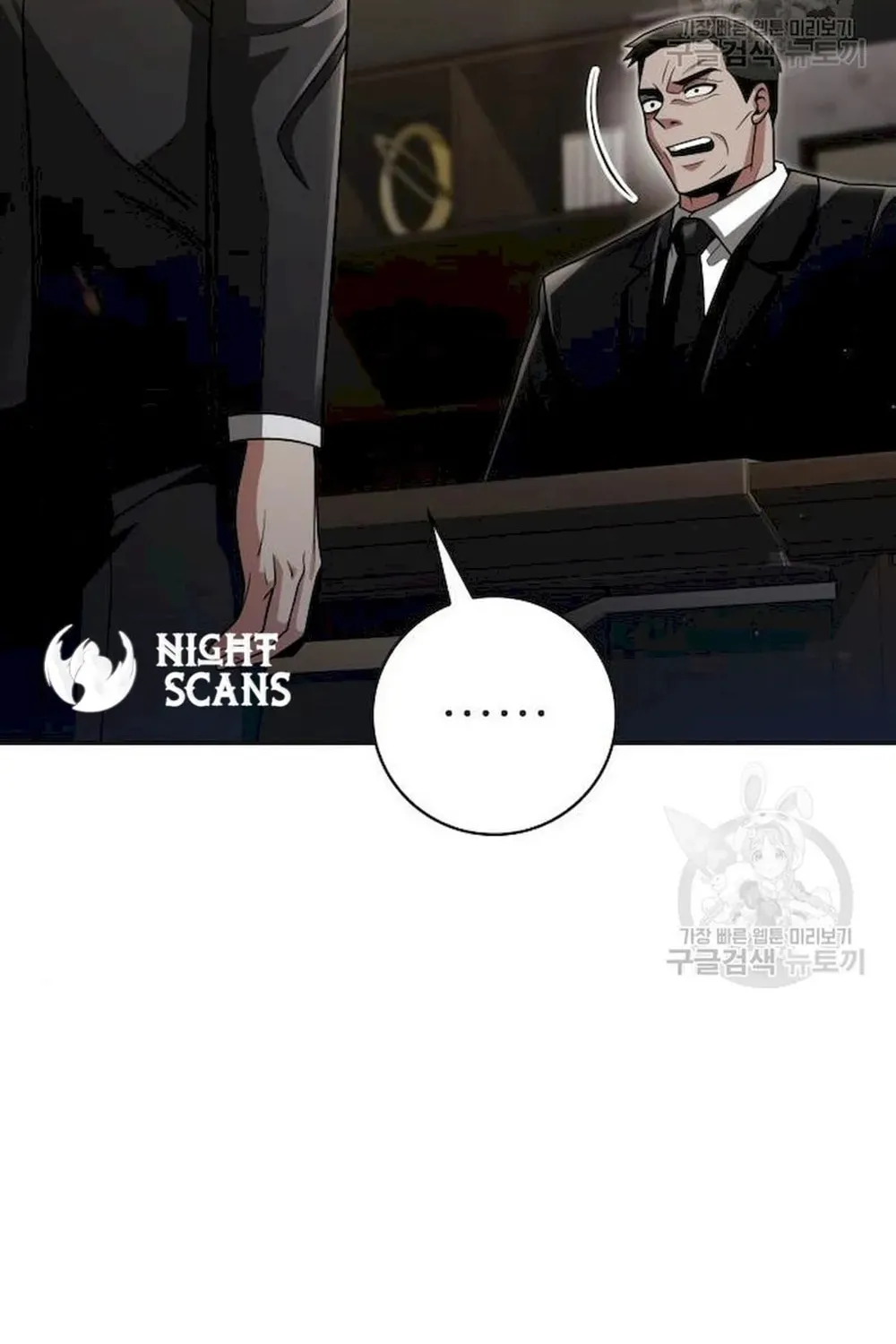 The Dungeon Cleaning Life of a Once Genius Hunter Chapter 39 page 4 - 