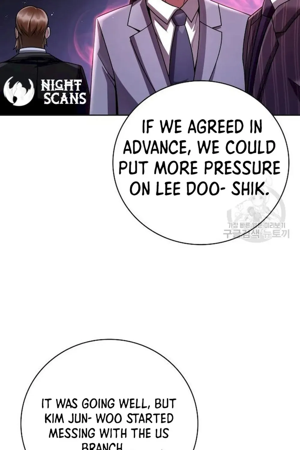 The Dungeon Cleaning Life of a Once Genius Hunter Chapter 39 page 31 - 