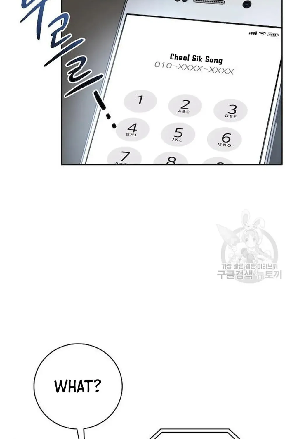 The Dungeon Cleaning Life of a Once Genius Hunter Chapter 39 page 43 - 
