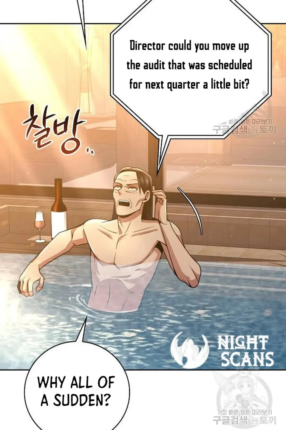 The Dungeon Cleaning Life of a Once Genius Hunter Chapter 39 page 44 - 