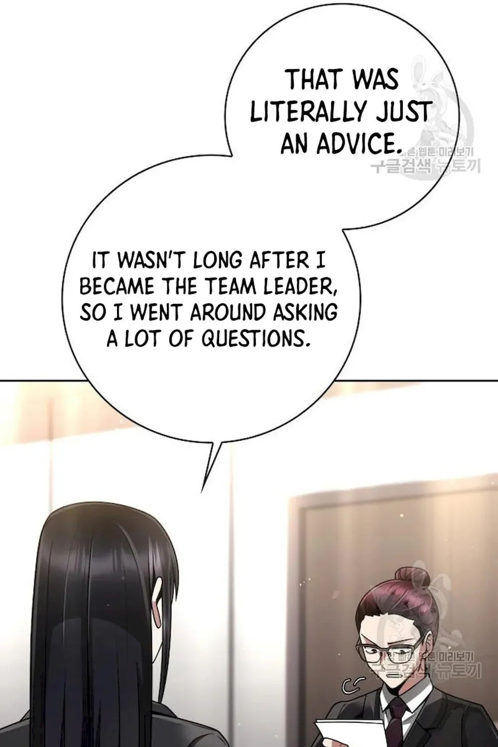The Dungeon Cleaning Life of a Once Genius Hunter Chapter 39 page 63 - 