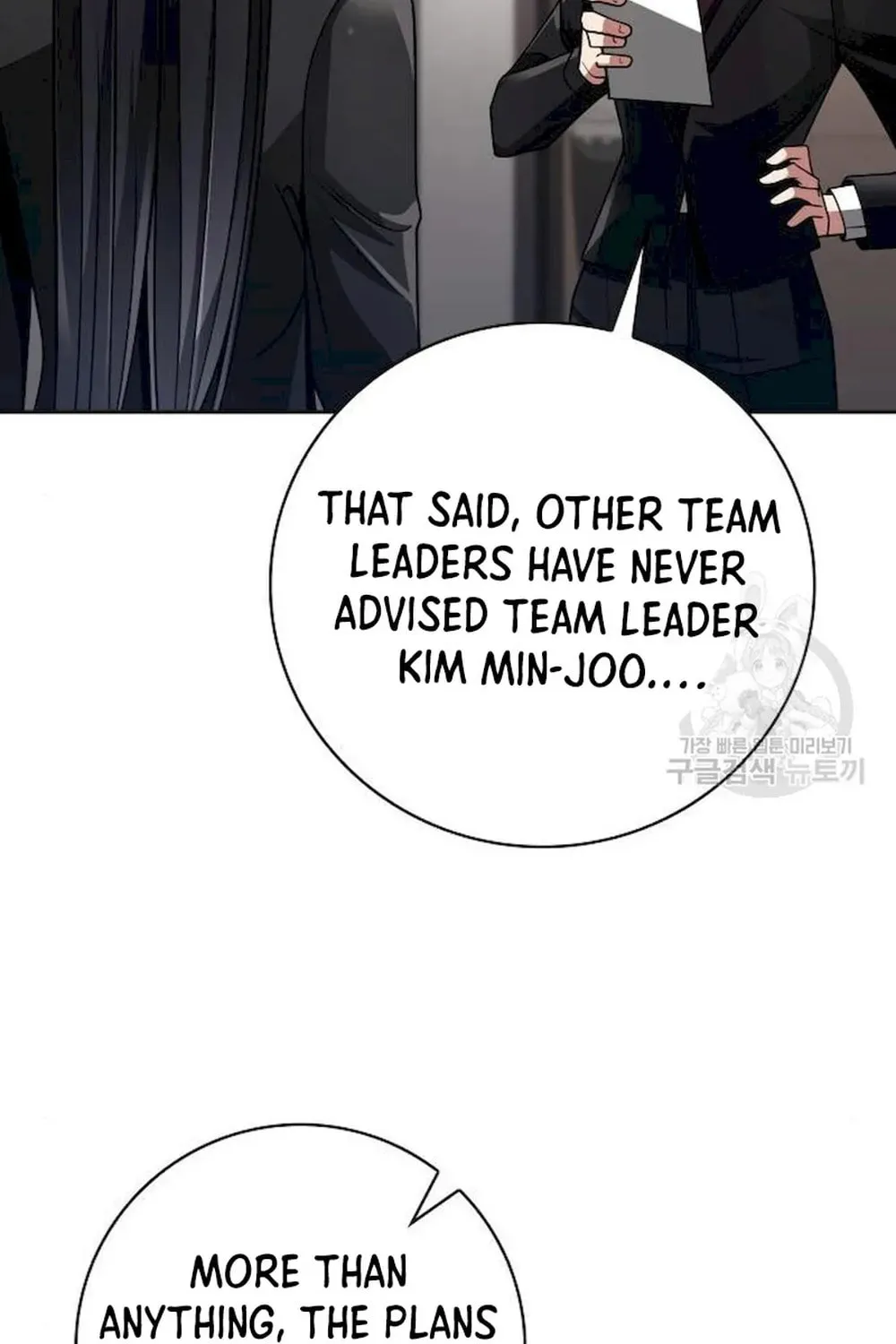 The Dungeon Cleaning Life of a Once Genius Hunter Chapter 39 page 64 - 
