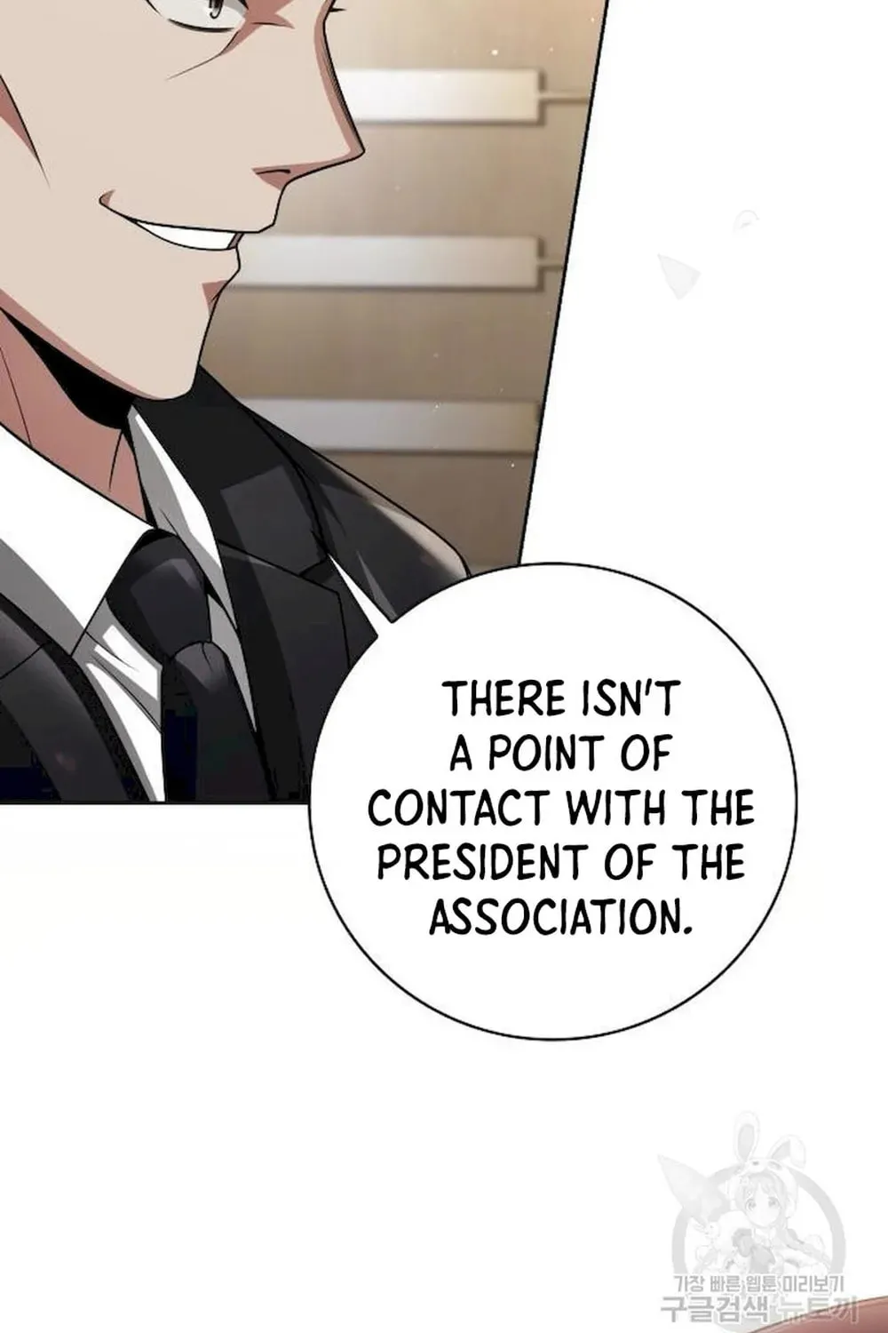 The Dungeon Cleaning Life of a Once Genius Hunter Chapter 39 page 8 - 