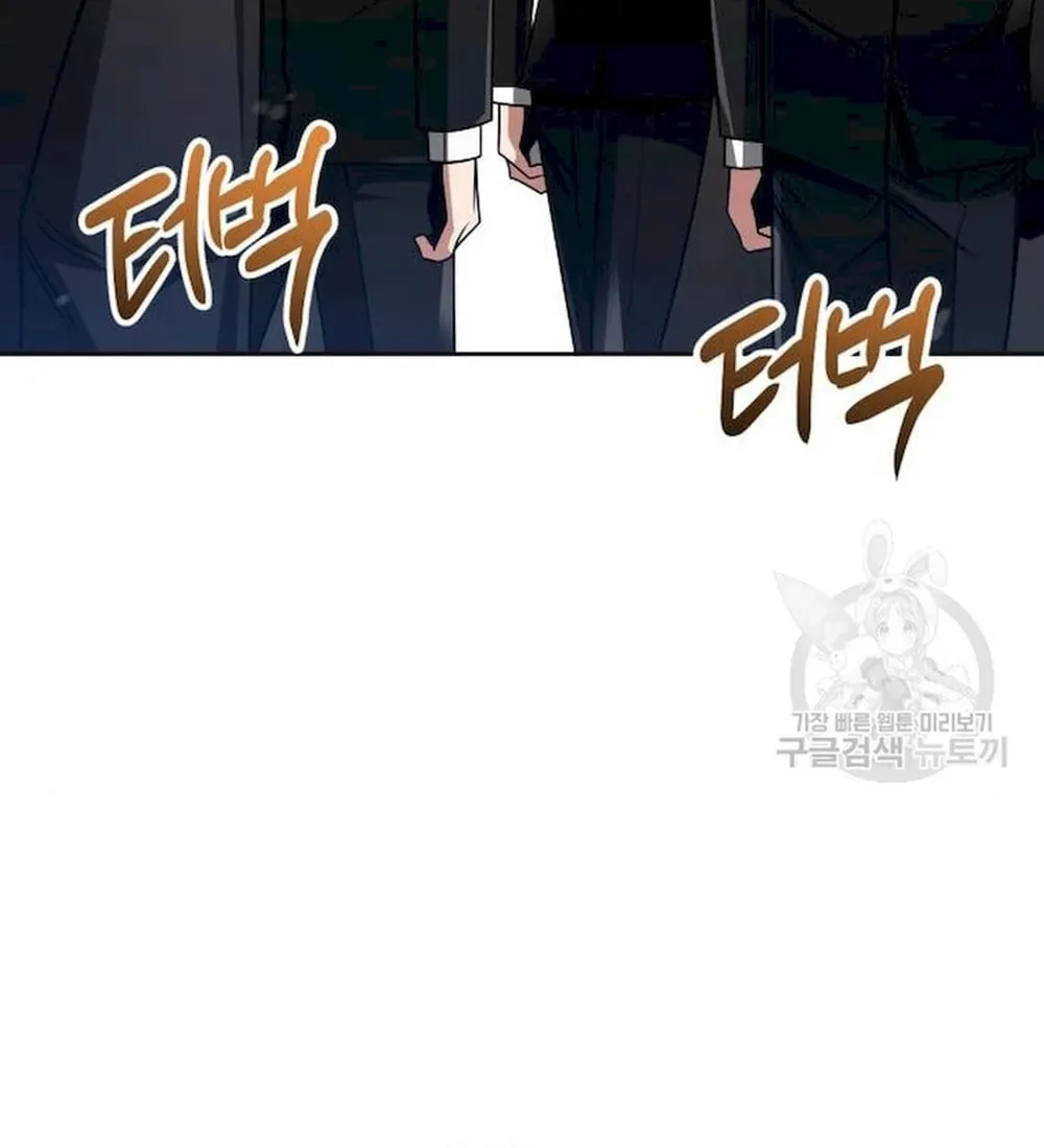 The Dungeon Cleaning Life of a Once Genius Hunter Chapter 39 page 85 - 