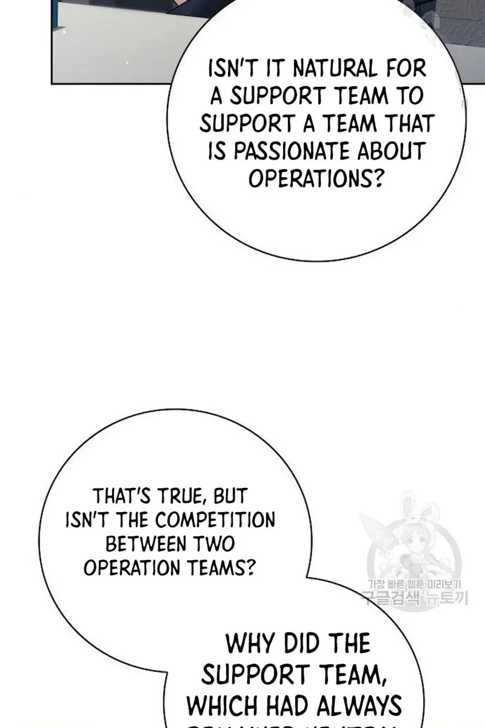 The Dungeon Cleaning Life of a Once Genius Hunter Chapter 39 page 92 - 