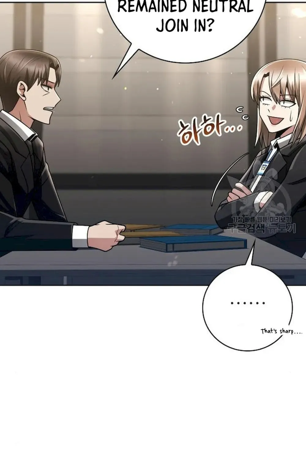 The Dungeon Cleaning Life of a Once Genius Hunter Chapter 39 page 93 - 