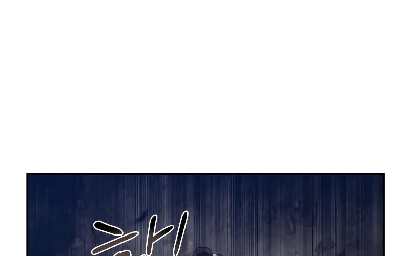 The Dungeon Cleaning Life of a Once Genius Hunter Chapter 4 page 87 - 