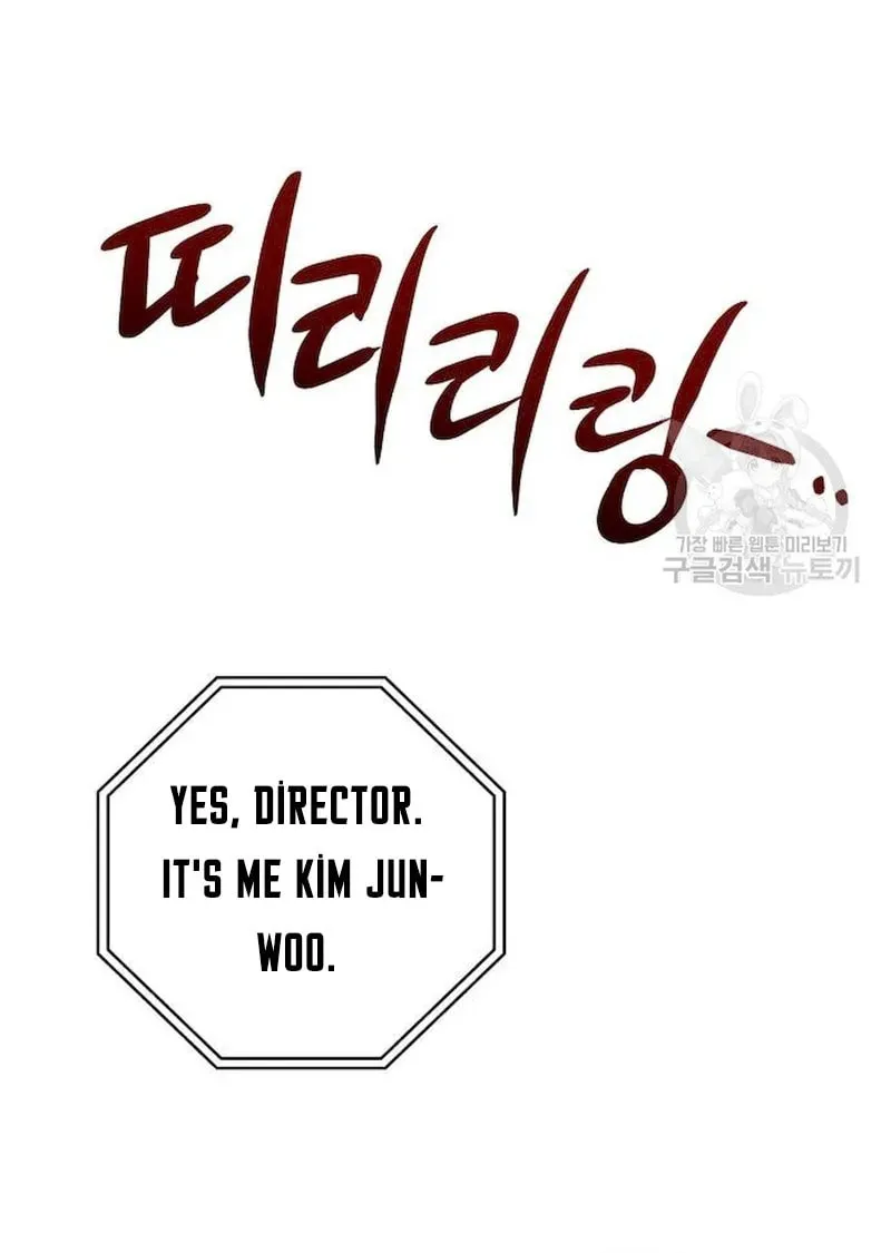 The Dungeon Cleaning Life of a Once Genius Hunter Chapter 40 page 17 - 