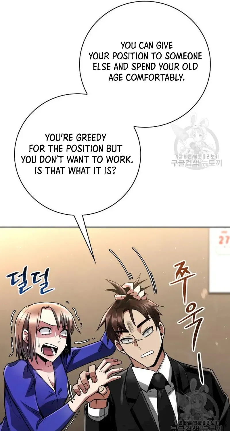 The Dungeon Cleaning Life of a Once Genius Hunter Chapter 40 page 86 - 