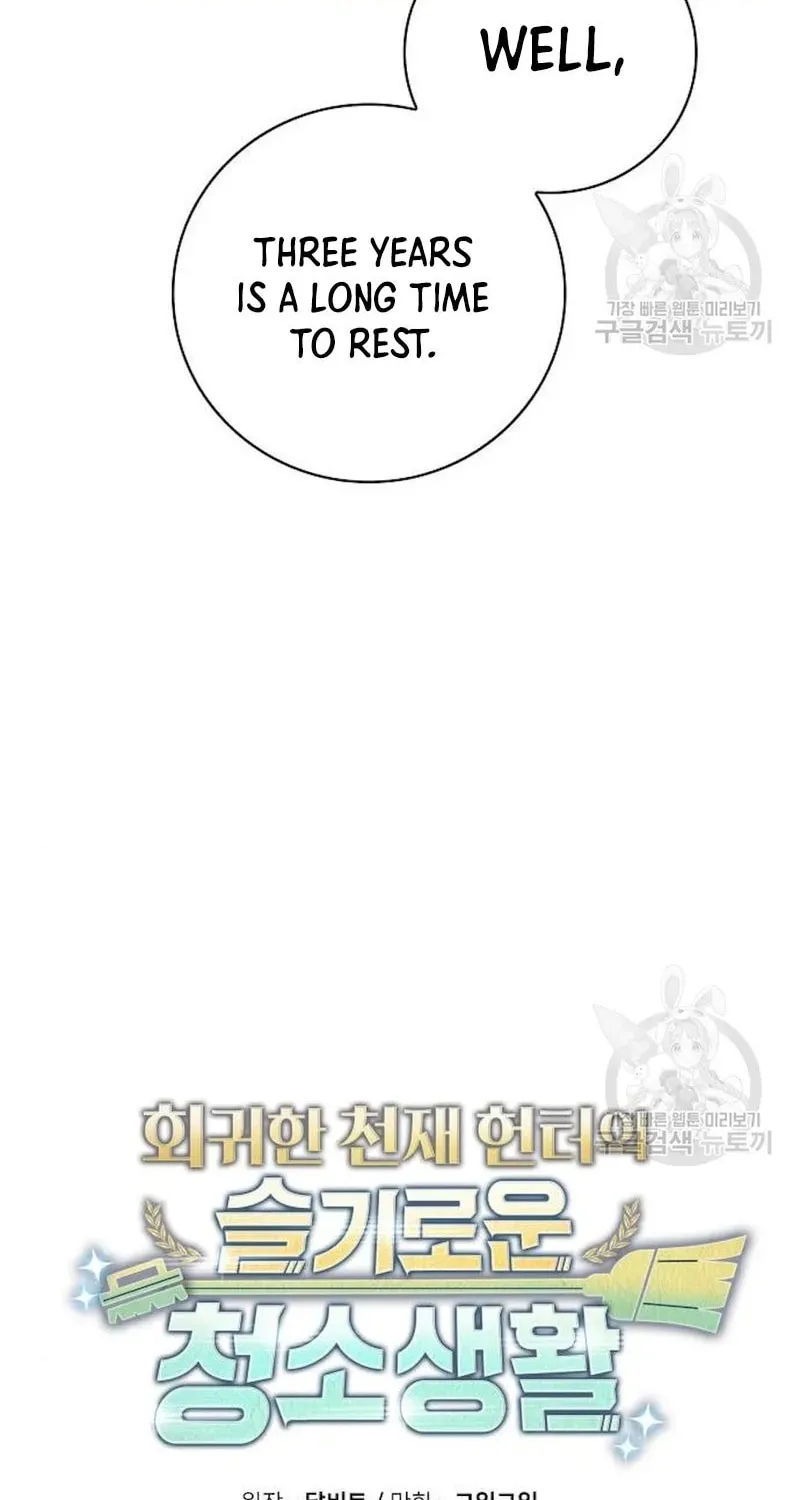 The Dungeon Cleaning Life of a Once Genius Hunter Chapter 41 page 11 - 