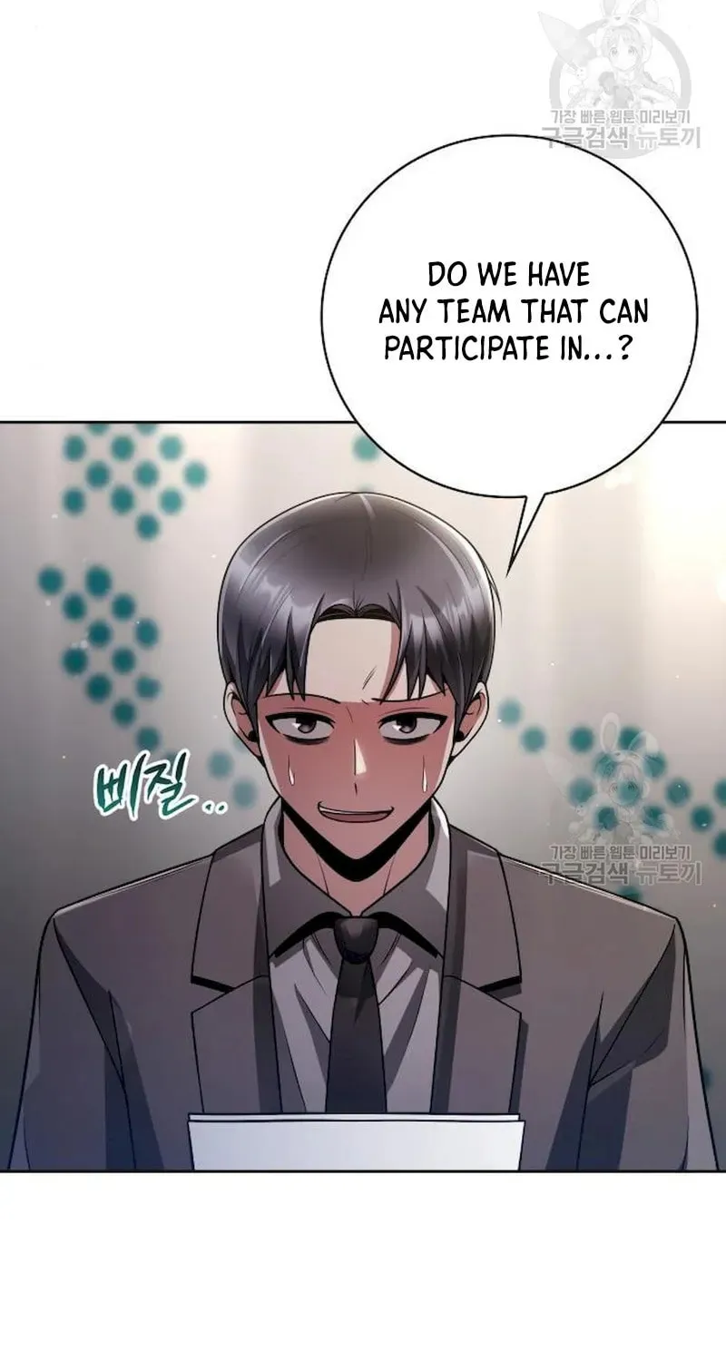The Dungeon Cleaning Life of a Once Genius Hunter Chapter 41 page 14 - 