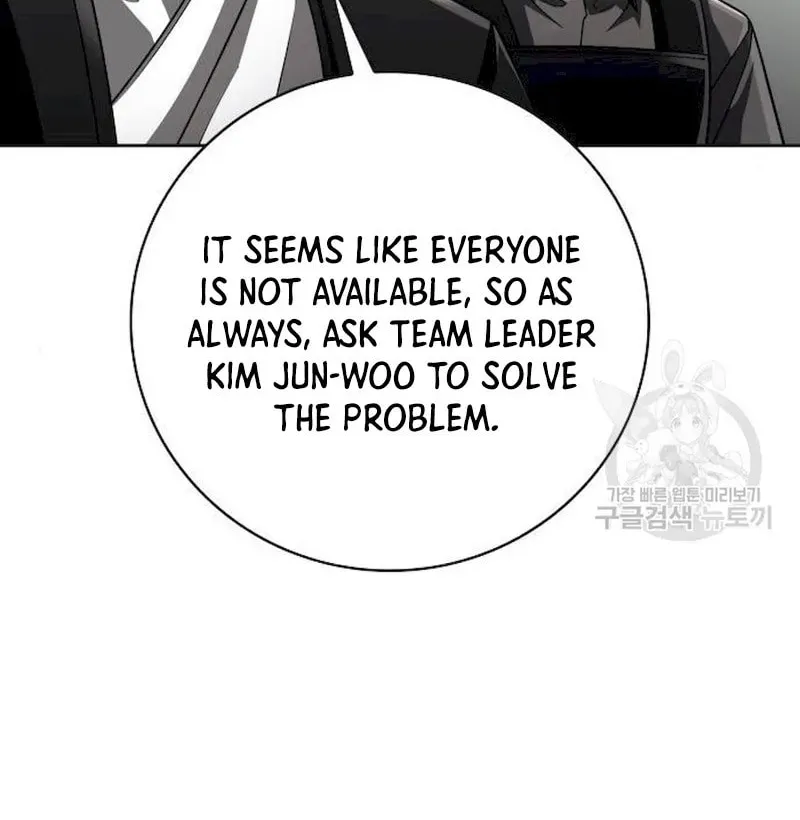 The Dungeon Cleaning Life of a Once Genius Hunter Chapter 41 page 17 - 