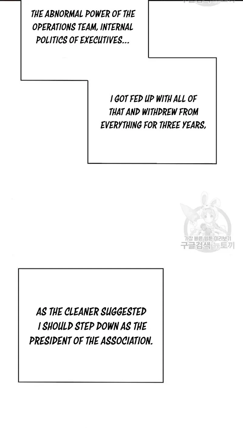 The Dungeon Cleaning Life of a Once Genius Hunter Chapter 41 page 9 - 