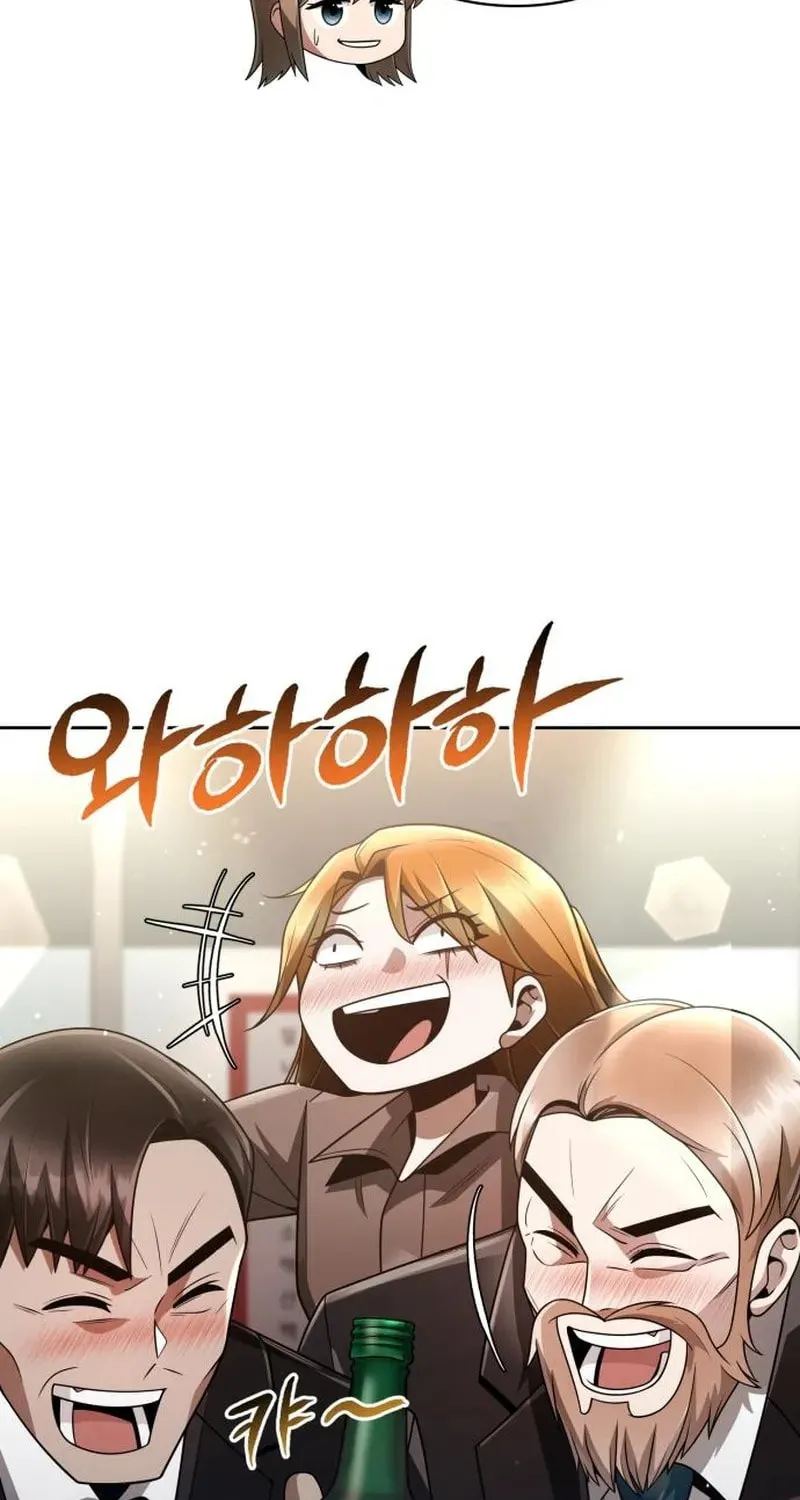 The Dungeon Cleaning Life of a Once Genius Hunter Chapter 44 page 101 - 