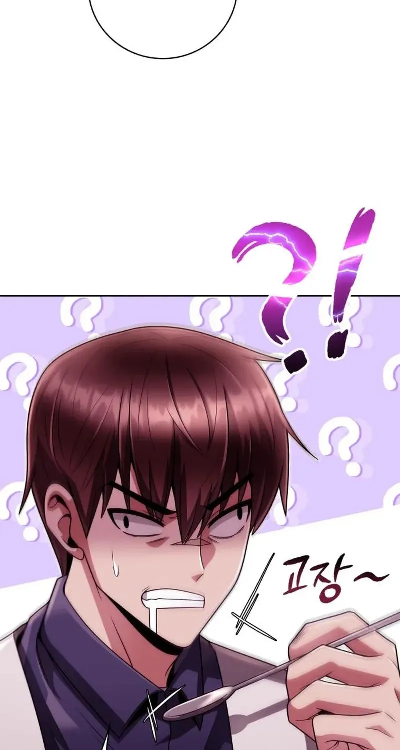 The Dungeon Cleaning Life of a Once Genius Hunter Chapter 44 page 15 - 