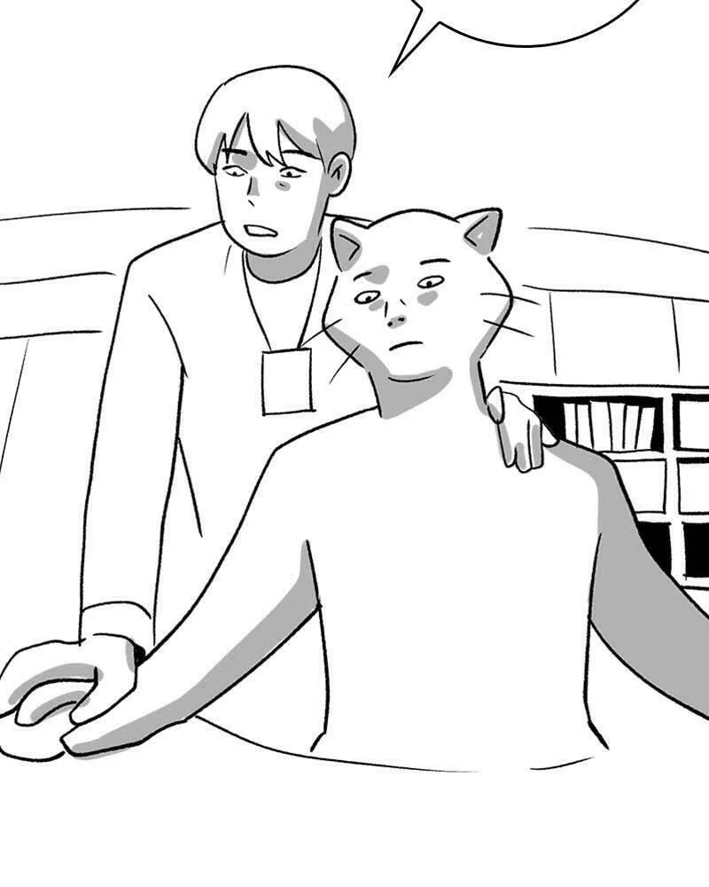 The Dungeon Cleaning Life of a Once Genius Hunter Chapter 45.5 page 11 - 