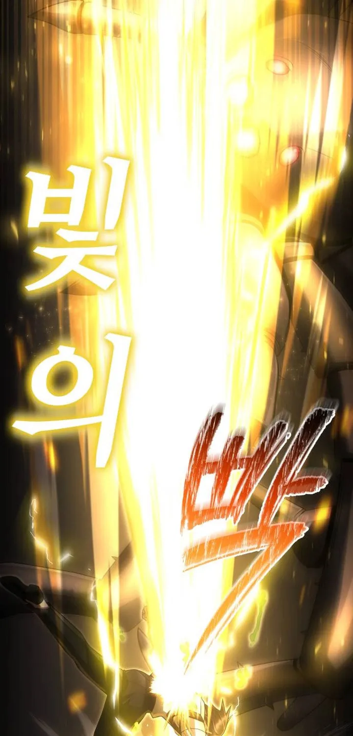 The Dungeon Cleaning Life of a Once Genius Hunter Chapter 49 page 38 - 