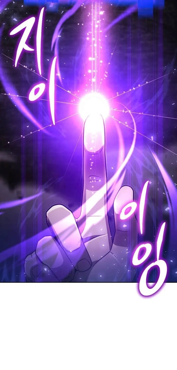 The Dungeon Cleaning Life of a Once Genius Hunter Chapter 49 page 73 - 