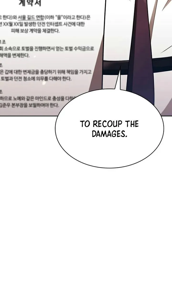 The Dungeon Cleaning Life of a Once Genius Hunter Chapter 50 page 23 - 