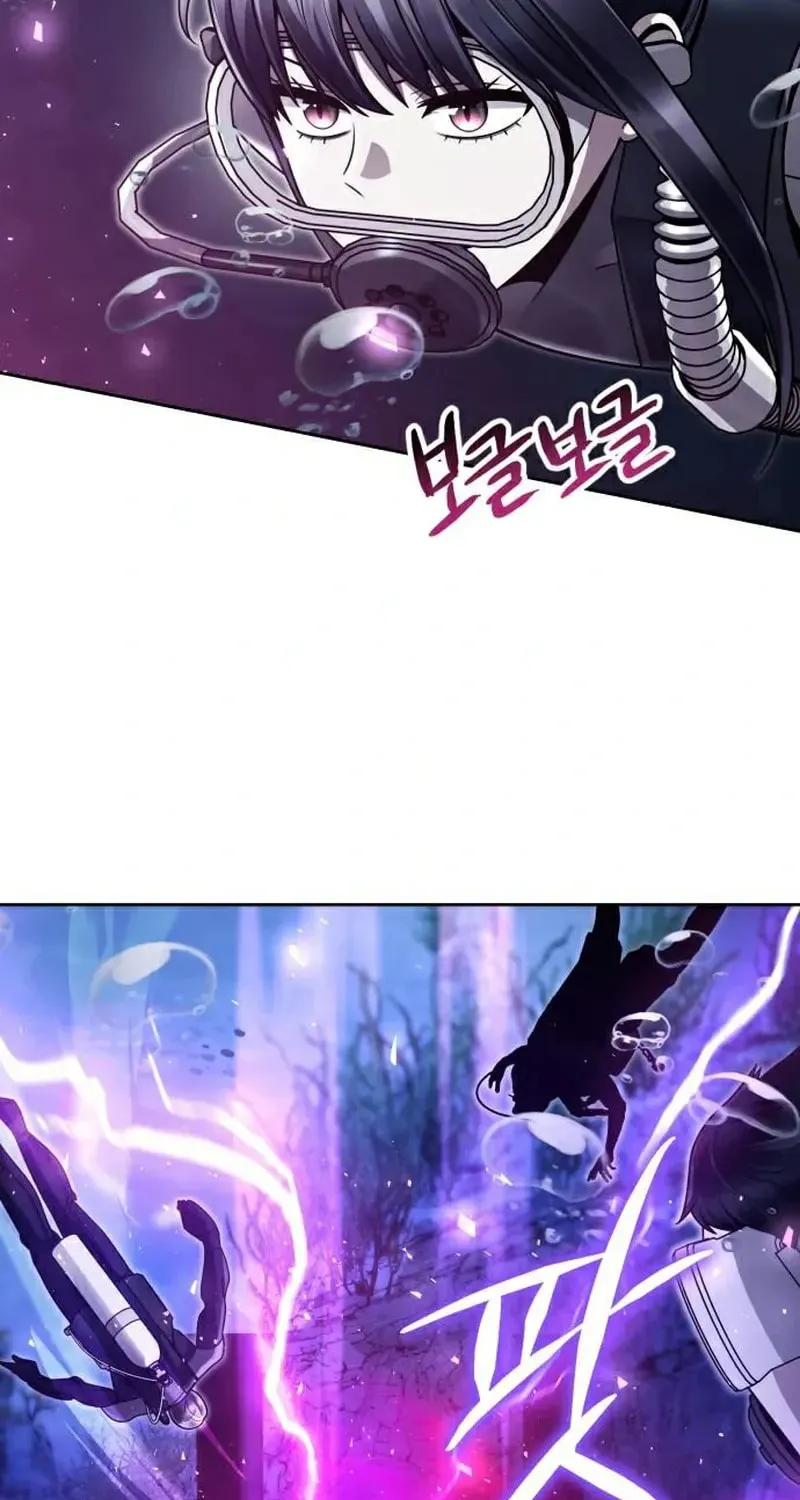 The Dungeon Cleaning Life of a Once Genius Hunter Chapter 52 page 97 - 