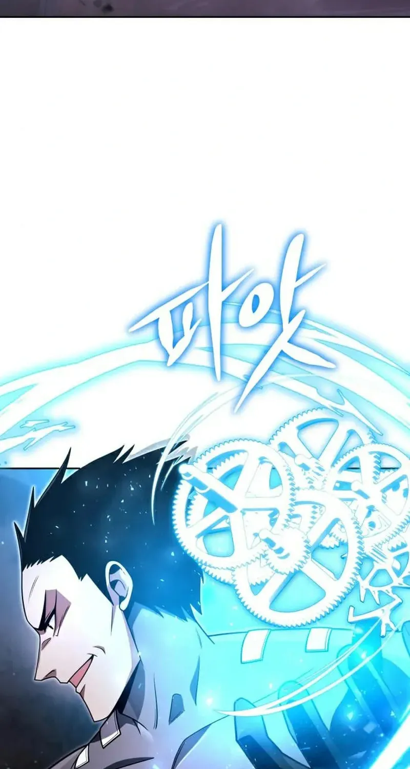 The Dungeon Cleaning Life of a Once Genius Hunter Chapter 53 page 30 - 