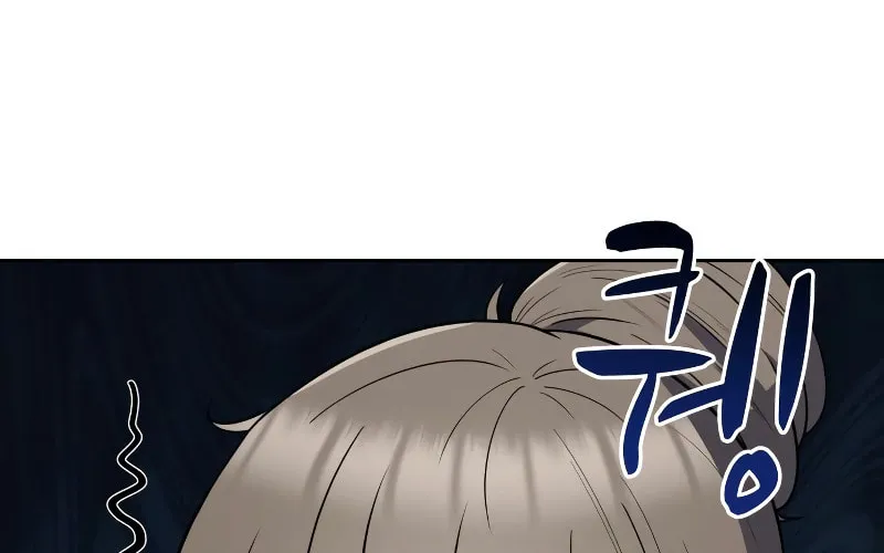 The Dungeon Cleaning Life of a Once Genius Hunter Chapter 6 page 12 - 