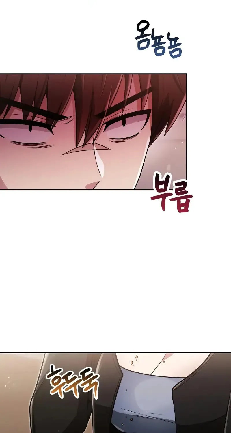 The Dungeon Cleaning Life of a Once Genius Hunter Chapter 68 page 72 - 