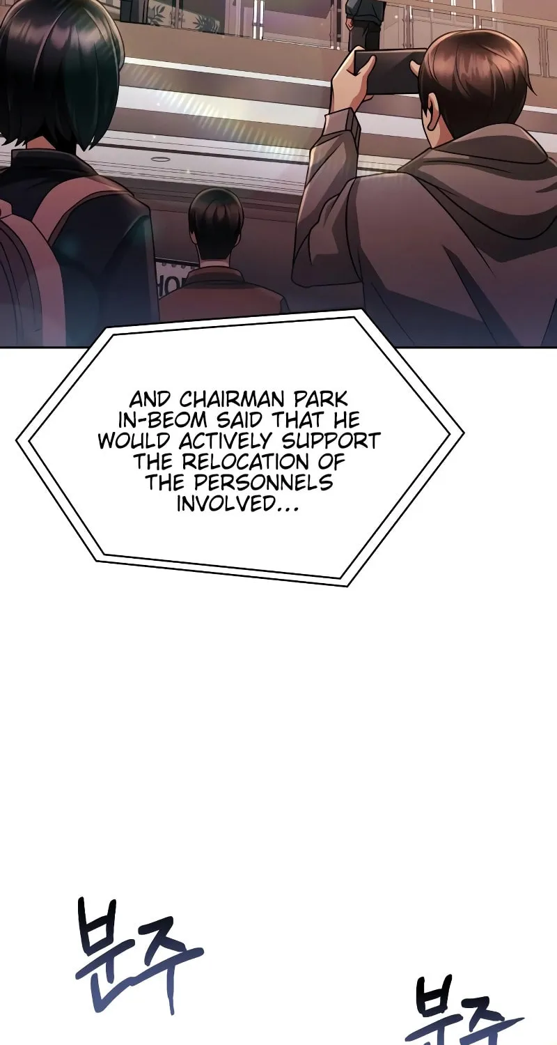 The Dungeon Cleaning Life of a Once Genius Hunter Chapter 69 page 104 - 