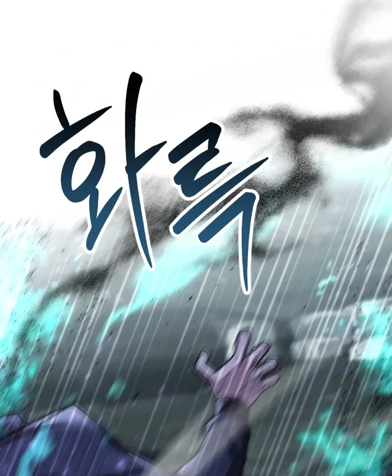 The Dungeon Cleaning Life of a Once Genius Hunter Chapter 74 page 24 - 