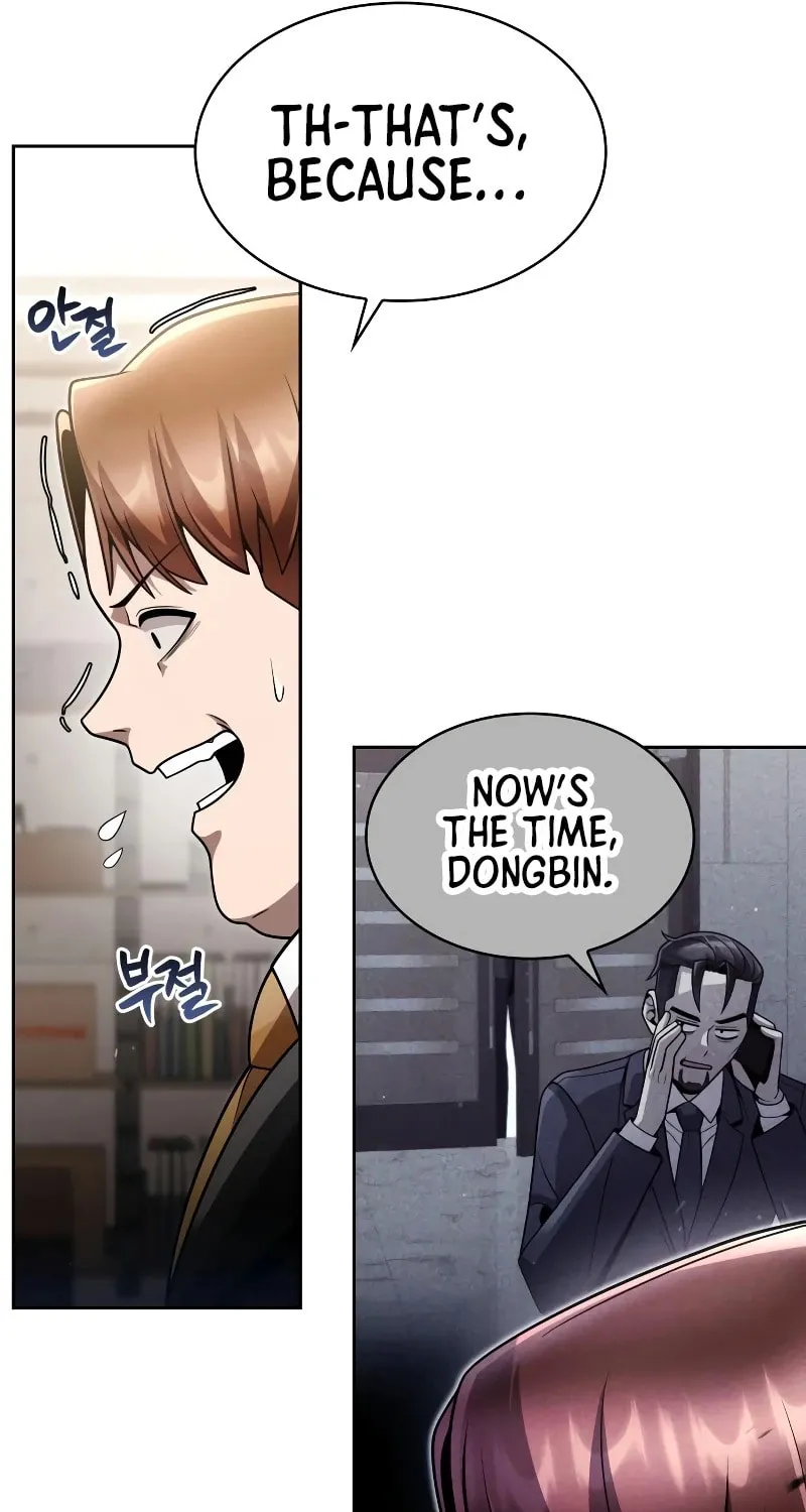 The Dungeon Cleaning Life of a Once Genius Hunter Chapter 77 page 7 - 