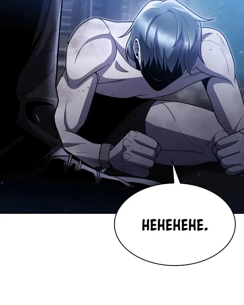 The Dungeon Cleaning Life of a Once Genius Hunter Chapter 78 page 87 - 