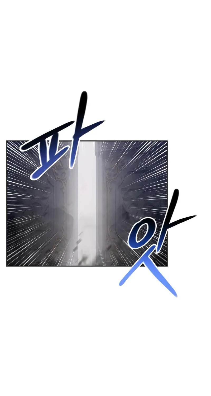 The Dungeon Cleaning Life of a Once Genius Hunter Chapter 8 page 122 - 