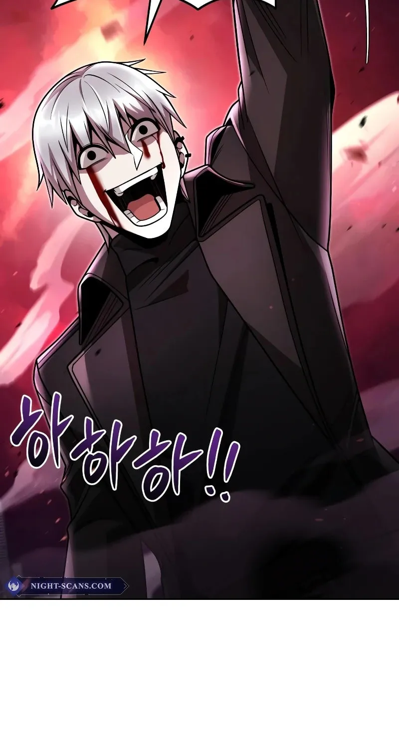 The Dungeon Cleaning Life of a Once Genius Hunter Chapter 82 page 96 - 