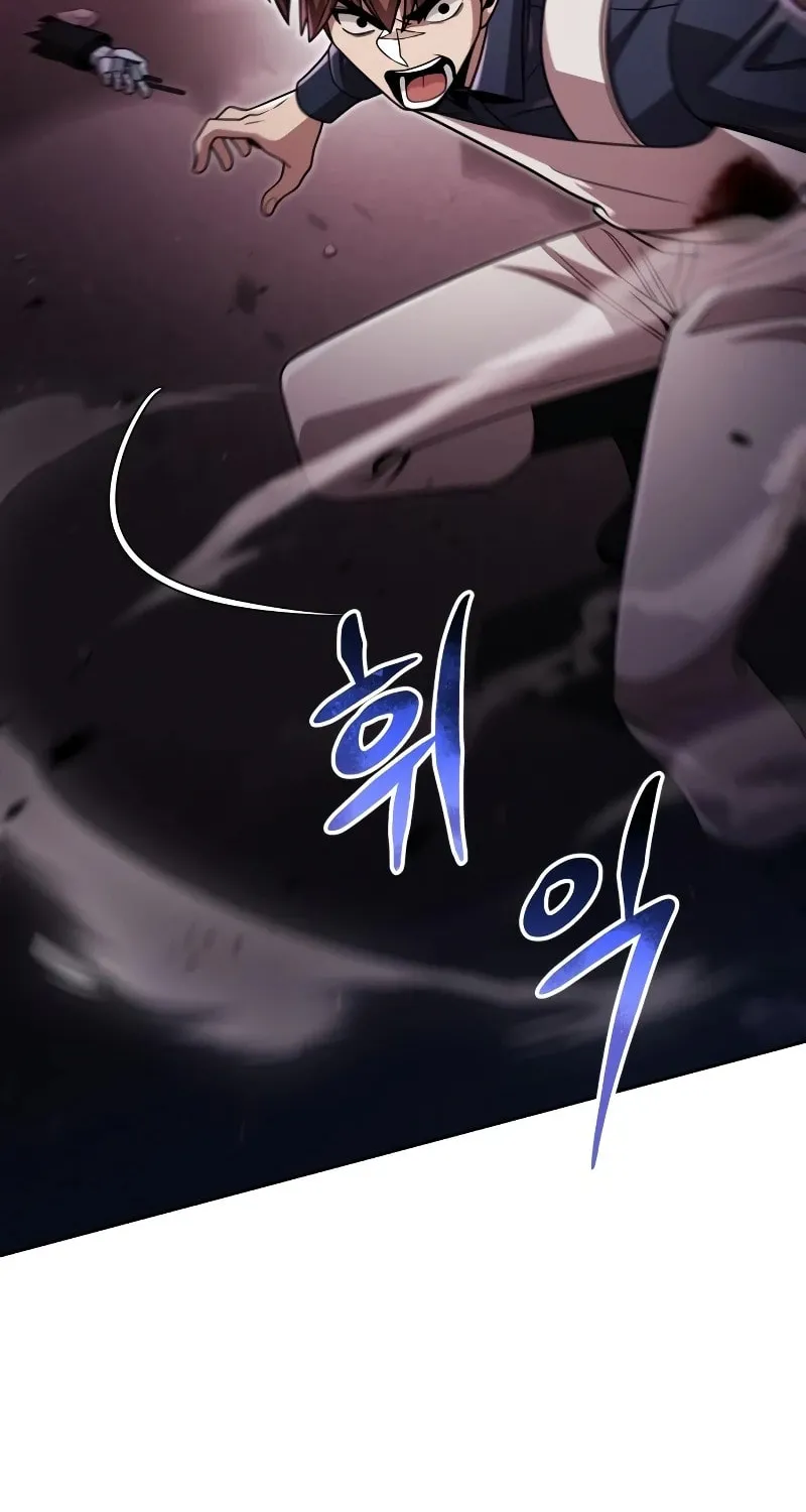 The Dungeon Cleaning Life of a Once Genius Hunter Chapter 83 page 22 - 