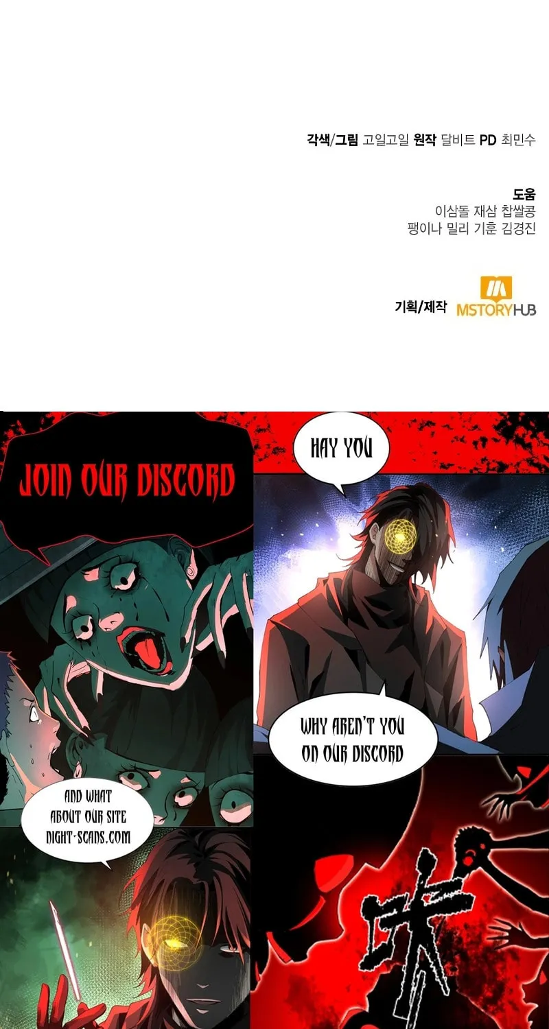 The Dungeon Cleaning Life of a Once Genius Hunter Chapter 85 page 108 - 