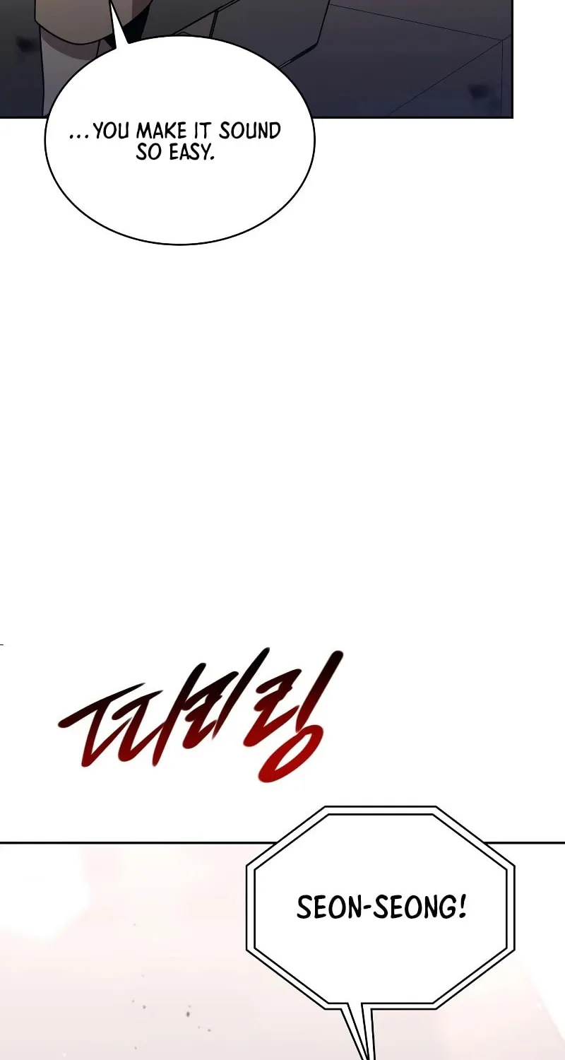 The Dungeon Cleaning Life of a Once Genius Hunter Chapter 85 page 42 - 