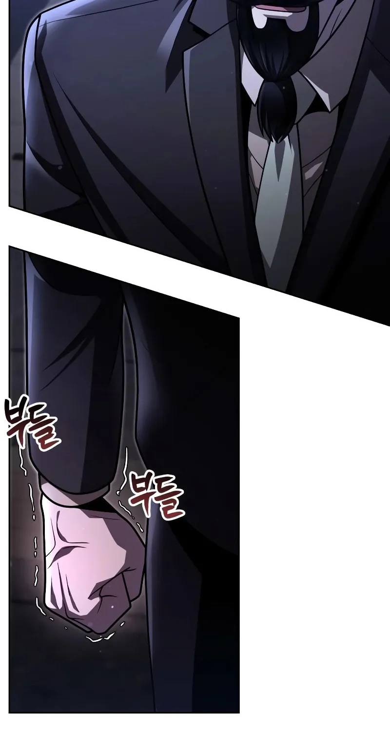 The Dungeon Cleaning Life of a Once Genius Hunter Chapter 86 page 18 - 
