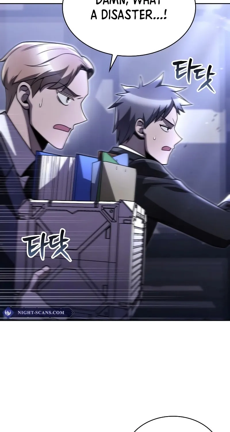 The Dungeon Cleaning Life of a Once Genius Hunter Chapter 86 page 4 - 