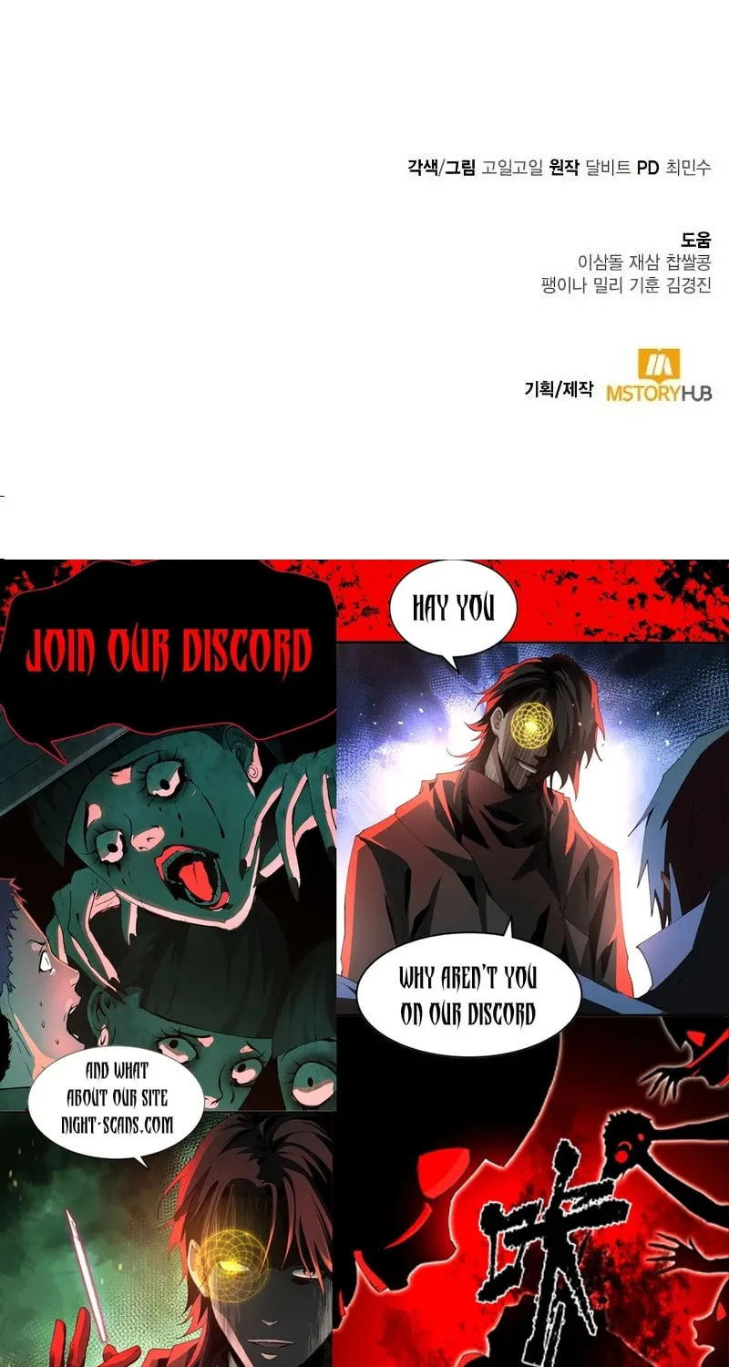 The Dungeon Cleaning Life of a Once Genius Hunter Chapter 87 page 100 - 