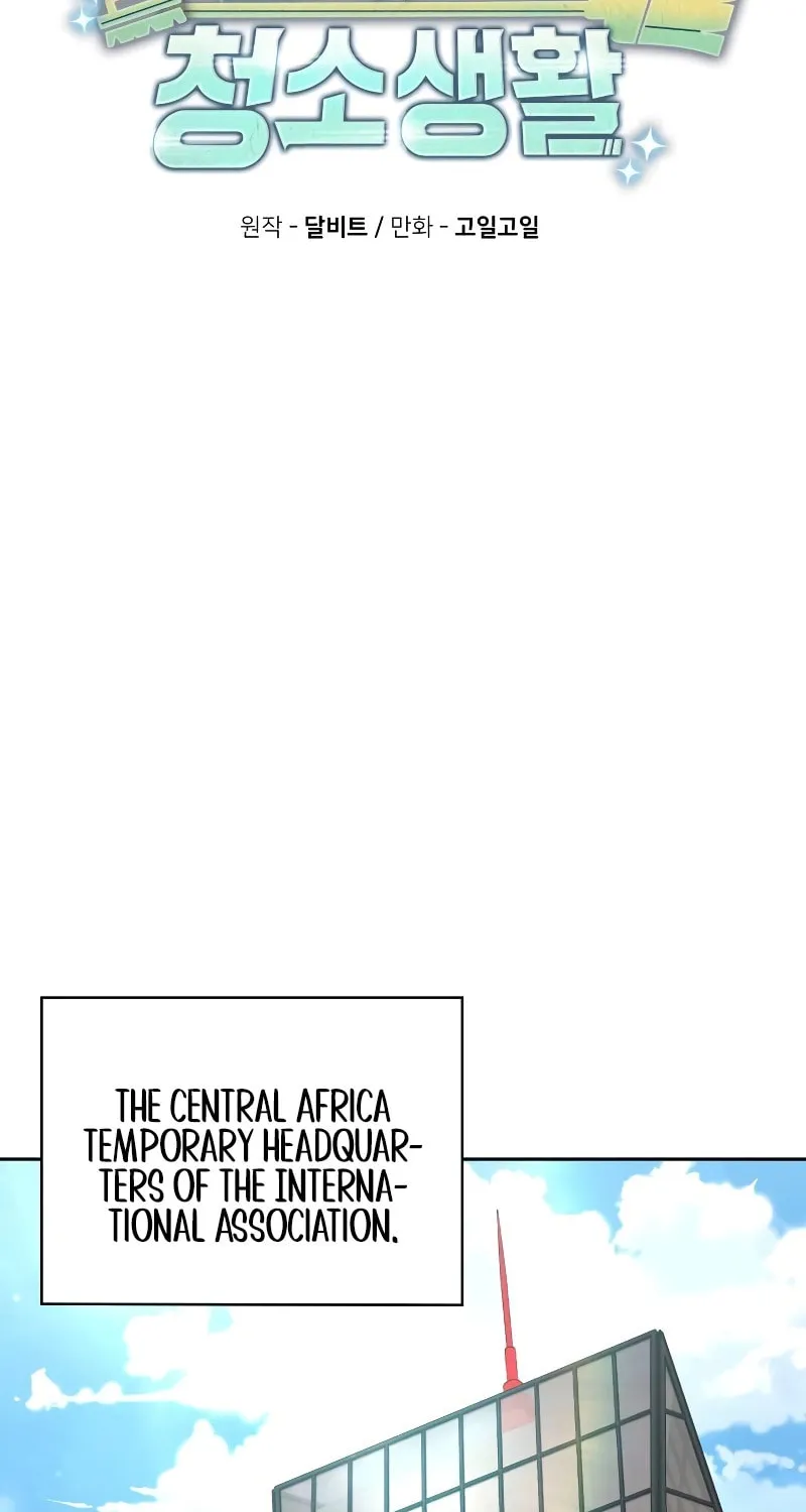 The Dungeon Cleaning Life of a Once Genius Hunter Chapter 89 page 21 - 