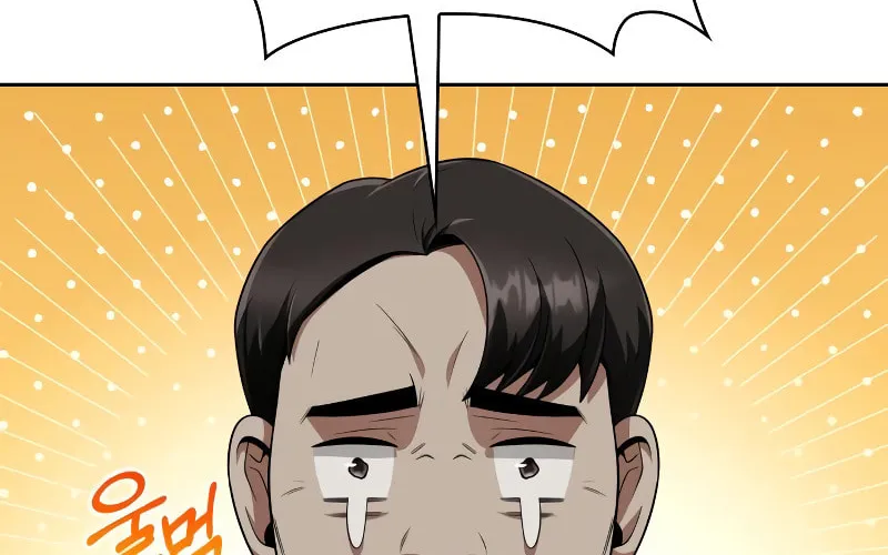 The Dungeon Cleaning Life of a Once Genius Hunter Chapter 9 page 70 - 