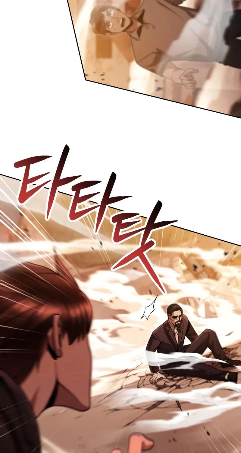 The Dungeon Cleaning Life of a Once Genius Hunter Chapter 91 page 27 - 