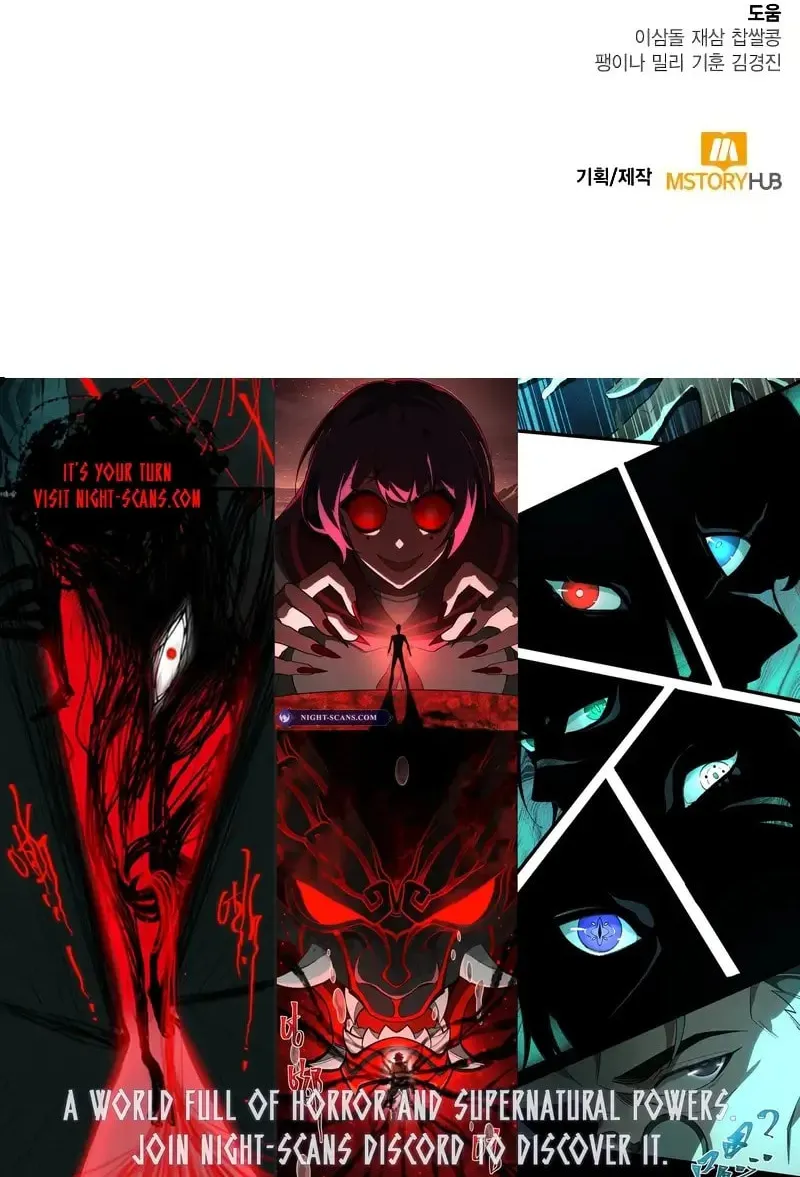The Dungeon Cleaning Life of a Once Genius Hunter Chapter 92 page 124 - 