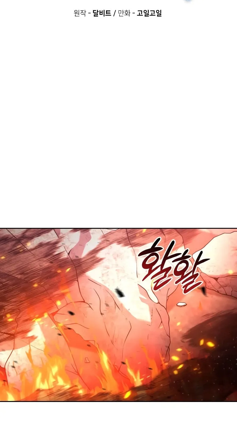 The Dungeon Cleaning Life of a Once Genius Hunter Chapter 95 page 28 - 