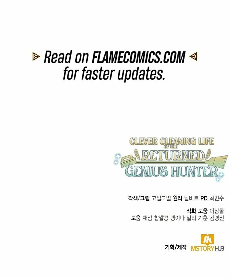 The Dungeon Cleaning Life of a Once Genius Hunter Chapter 97 page 134 - 