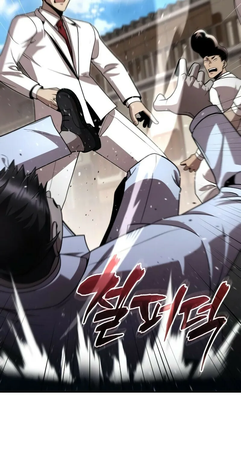 The Dungeon Cleaning Life of a Once Genius Hunter Chapter 99 page 4 - 